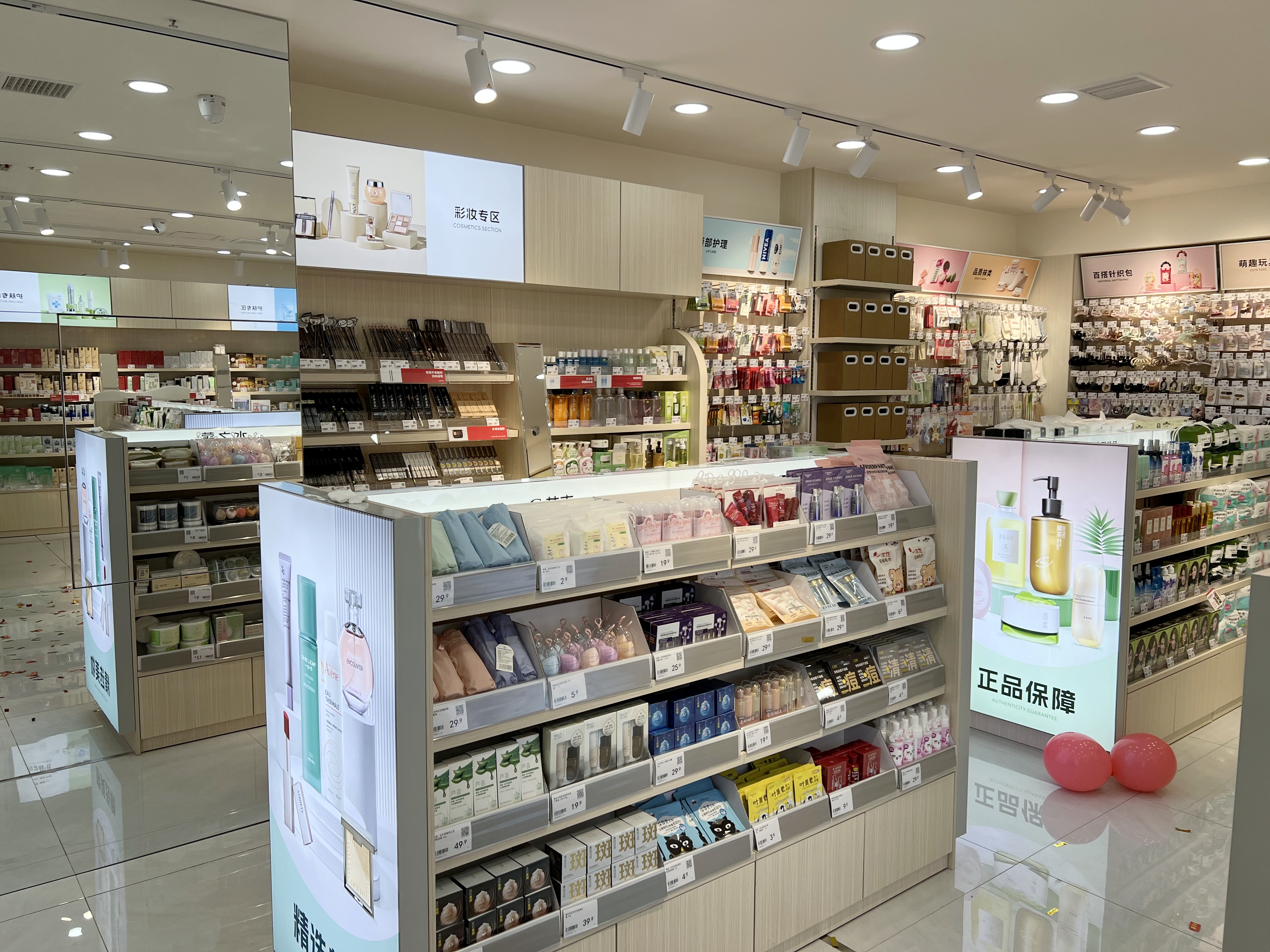 30周年品牌升级门店