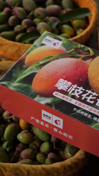 爱心助农